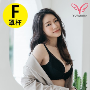 【玉如內衣】心跳峰鎖令內衣 F罩 大尺碼 側推 集中 包覆 防下垂 MIT 台灣製 ※0685黑