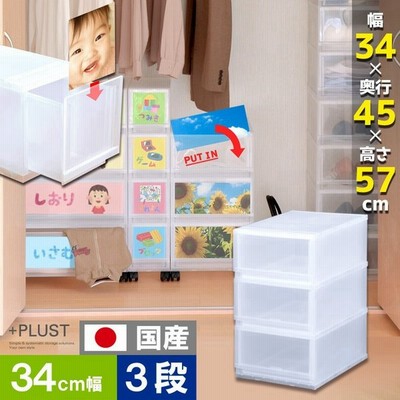 ケース プラスチック チェストの通販 1 968件の検索結果 Lineショッピング