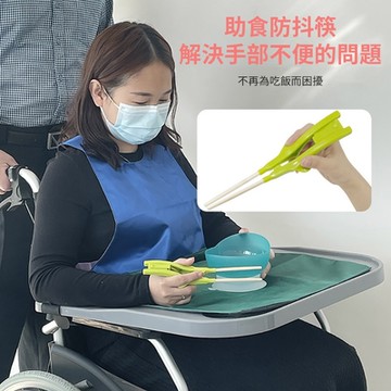 莫內花園 輕鬆夾助食筷(自動張開輔助筷 輔助餐具 照護老人助食餐具 進食輔具)