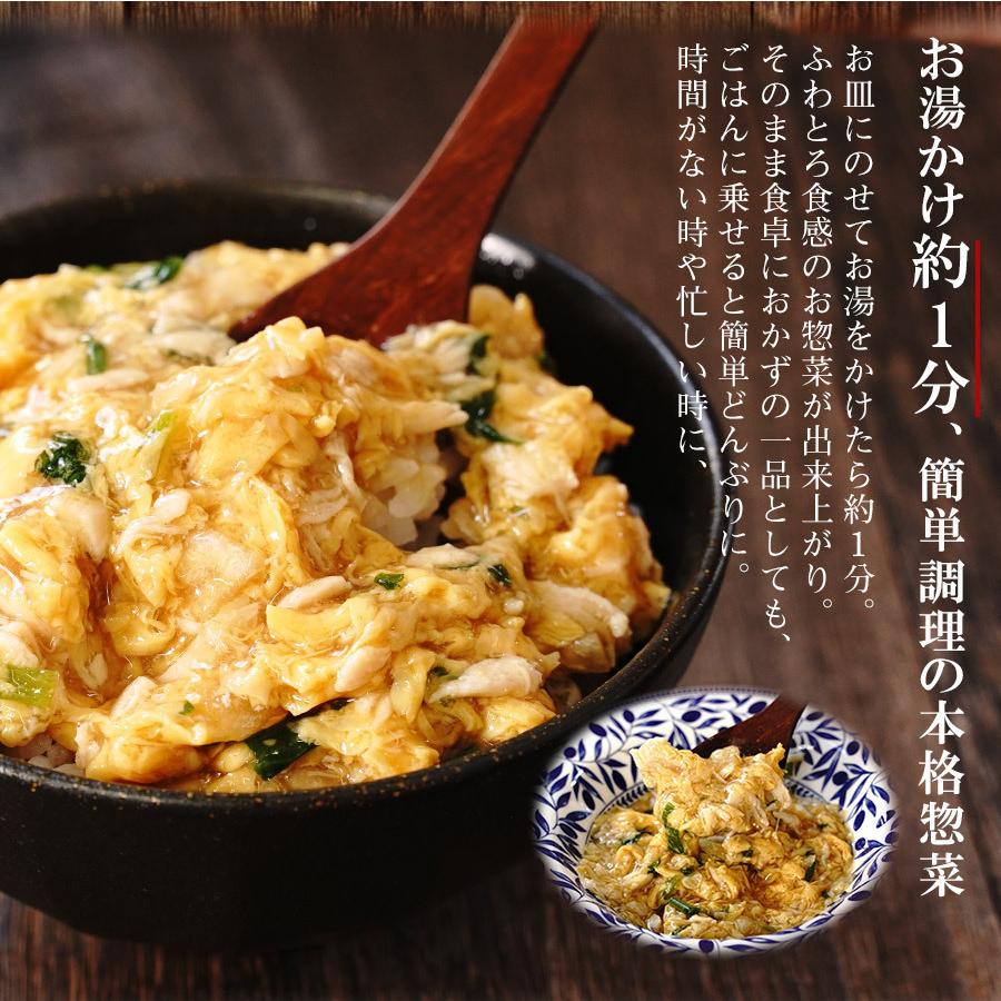 アマノフーズ フリーズドライ  惣菜 どんぶりの素 ３種類12食セット（親子煮・中華あんかけ・牛肉の玉子とじ）