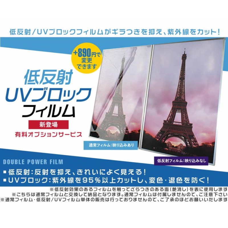 オケピ！ポスターB1 (フレーム付) オケピ！ポスターB1 (フレーム付)