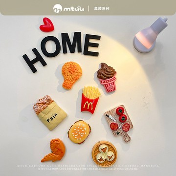 馬年 冰箱貼  磁鐵貼 2026 卡通愛心磁吸冰箱貼字母home個性創意冰箱裝飾貼3D食玩留言磁力貼