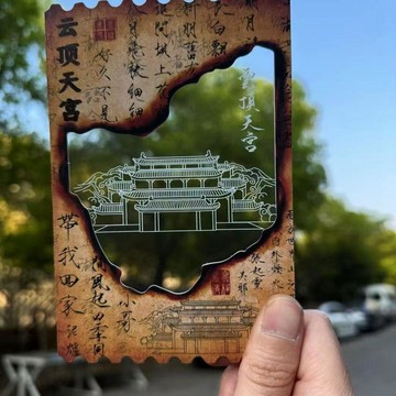 🔥🔥臺灣出貨🔥🔥新款盜墓筆記周邊長白山限定透卡明信片收藏紀念裝飾膠片小卡禮物 盜墓筆記周邊
