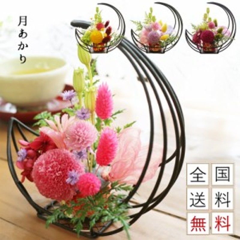 プリザーブドフラワー 花 プレゼント ギフト 誕生日 誕生日プレゼント 送別 退職祝い 定年 還暦 古希 喜寿 傘寿 米寿 卒寿 白寿 百寿 お 通販 Lineポイント最大4 0 Get Lineショッピング