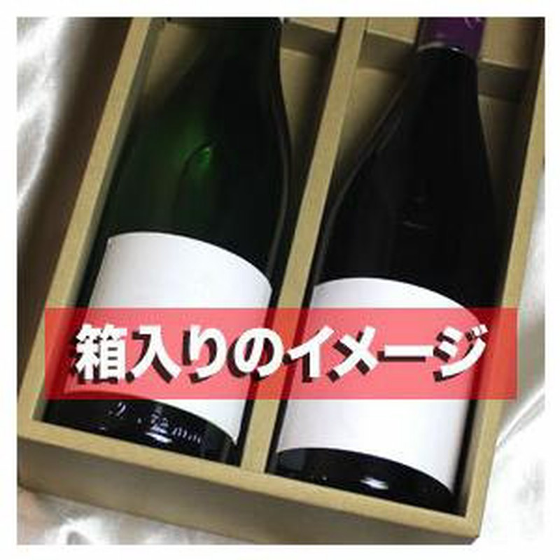 ドンペリ白赤