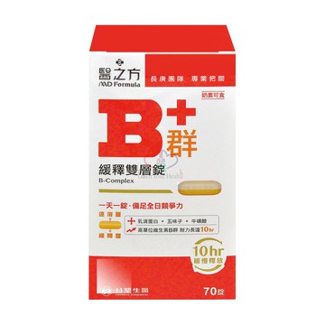 醫之方 緩釋B群雙層錠 70粒/盒