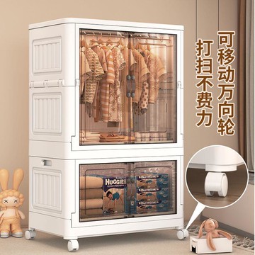 收納櫃 折疊收納箱 收納箱 收納櫃 折疊箱 折疊免安裝多層兒童收納衣柜 客廳大容量整理箱寶寶新款多功能裝飾