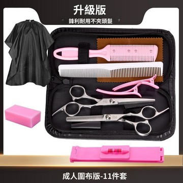 剪刀 家用剪刀 理髮剪刀 美髮剪刀 平剪牙剪 打薄剪 劉海剪髮工具 家用套裝 自剪頭髮使用