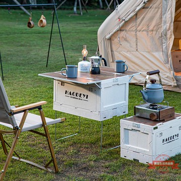 戶外露營收納箱折疊箱野營木蓋可折疊桌面整理箱車載后備箱置物箱