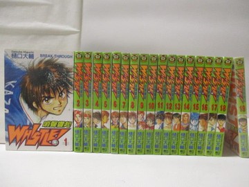 【書寶二手書T6／漫畫書_S9T】哨聲響起_1-19集合售_?口大輔