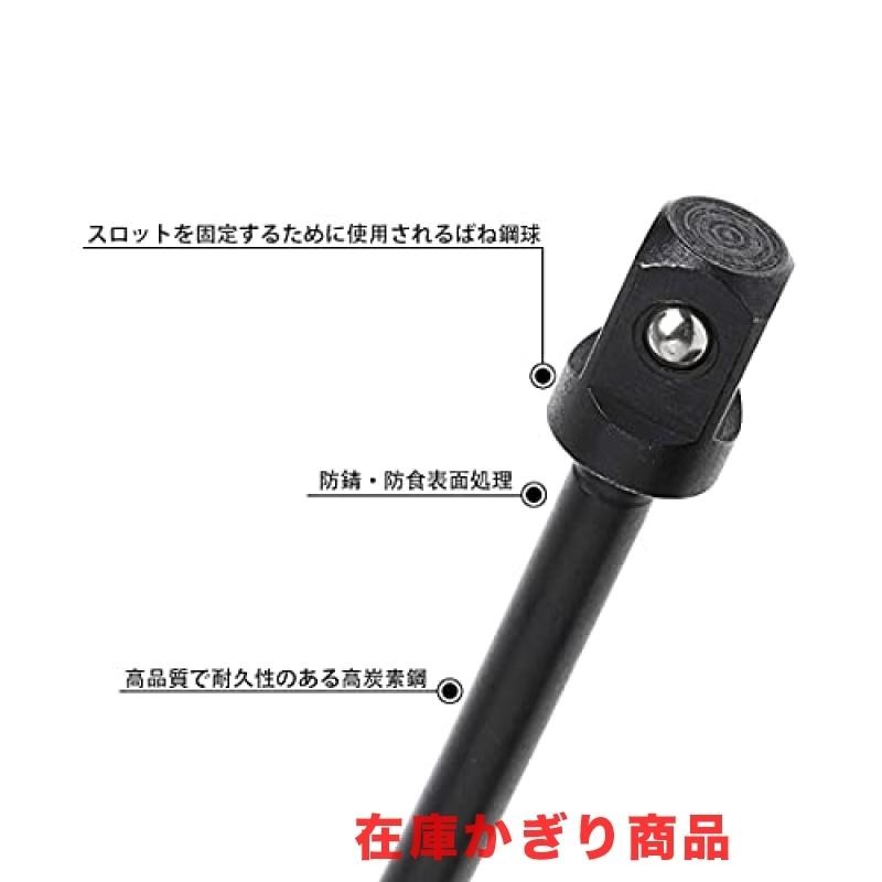 SeonFook 3本組 六角 エクステンションバー 150mm アダプター ビット