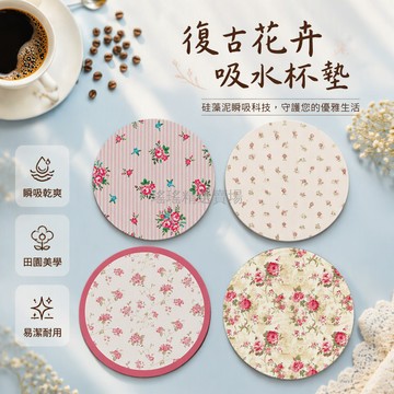 桃園出貨✨ 餐盤墊 防燙隔熱墊 杯墊 茶墊 ins風 大號 耐高溫 可水洗 家用 可愛 桌面墊