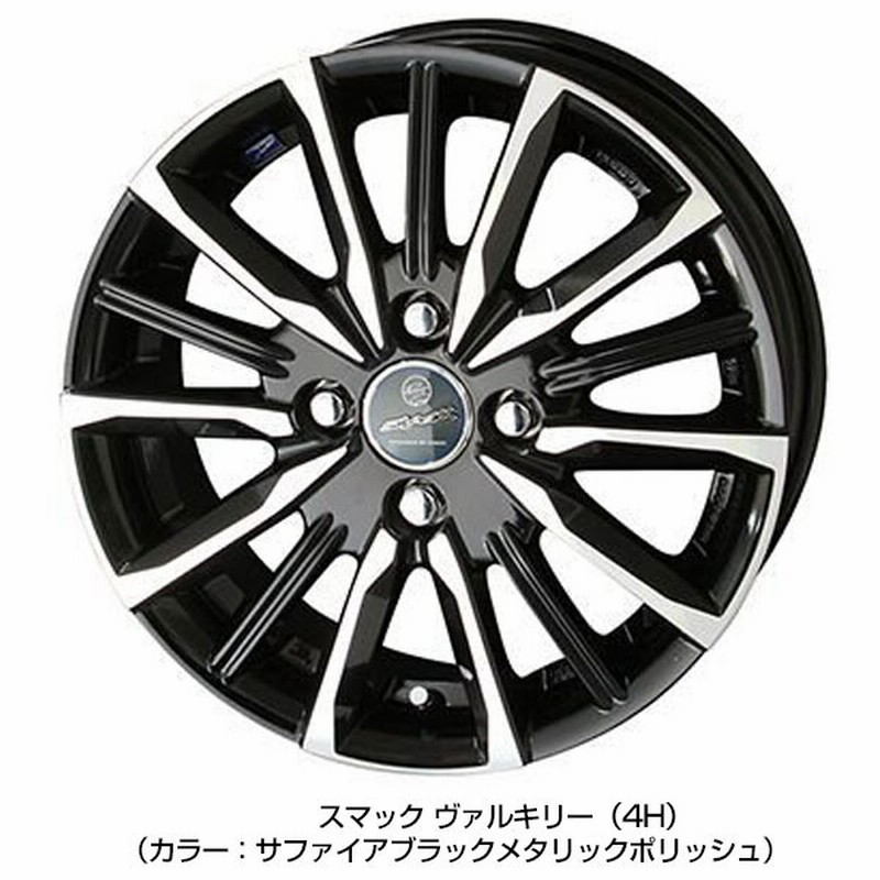 スタッドレス 185/65R15 ノート フリード アクア MAZDA2