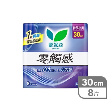 蕾妮亞零觸感特薄衛生棉夜用8片30cm-款式隨機