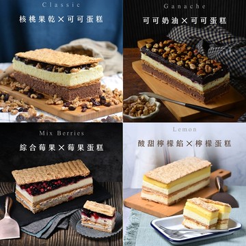 拿破崙先生 季節上市 經典濃黑巧克&檸檬CC千層 新上市-拿破崙蛋糕(任選1+1組合)