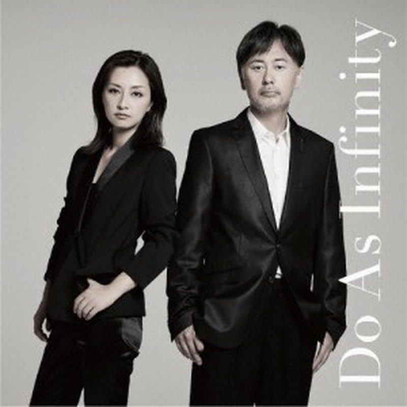 Do As Infinity Do As Infinity Cd 返品種別a 通販 Lineポイント最大1 0 Get Lineショッピング