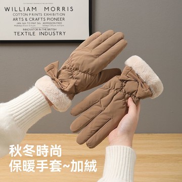 艾米戀 秋冬季時尚保暖 女士手套 防風防水 可觸屏通勤 學生可愛ins風 加厚款