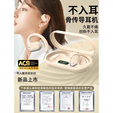 藍牙耳機無線掛耳式適用OPPO Reno13/11pro骨傳導運動2025新款k12