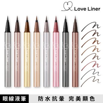 Love Liner 隨心所慾超防水極細眼線液筆0.55mL(多色任選)