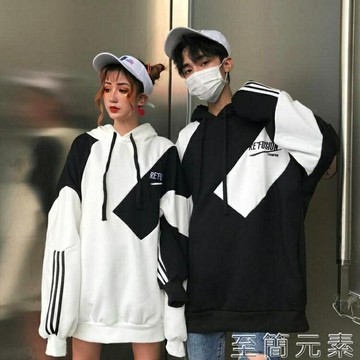 不一樣的情侶裝秋冬韓版寬鬆男女拼色長袖連帽衛衣班服炸街潮 99購物節