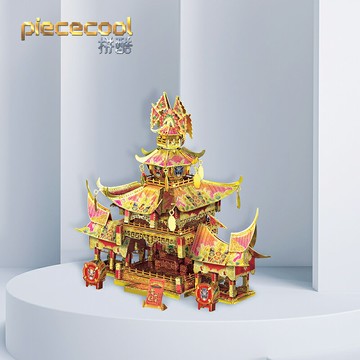 拼圖 3D立體拼圖 玩具拼圖 拼酷玲瓏長安系列3D金屬拼圖古風建筑3D拼裝模型手工diy益智玩具『ZW6044』