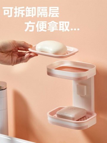 免打孔肥皂盒衛生間瀝水創意壁掛香皂架浴室置物架吸盤雙層肥皂架