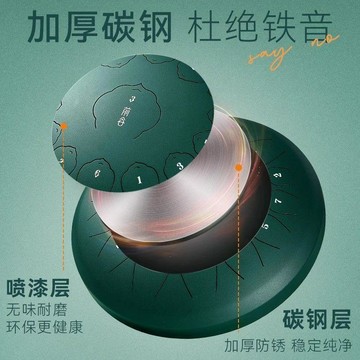 【台灣出貨】空靈鼓樂器15音專業級兒童品牌手碟鼓色空鼓樂器