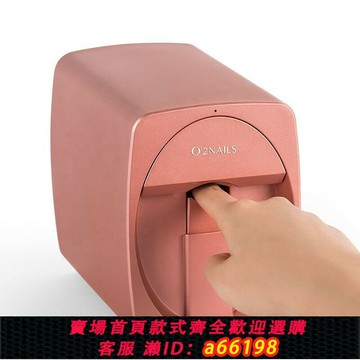 【台灣公司 可開發票】智能美甲機3D打印圖片自動彩色甲片指甲噴繪印花機器美甲彩繪機