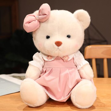 30cm莉娜公仔小熊毛絨玩具情侶穿裙子熊泰迪熊玩偶布娃娃女生禮物 99購物節