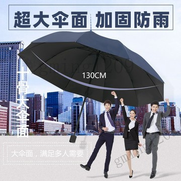 【三人超大傘面】大號超大雨傘 三人晴雨兩用折疊傘 太陽傘 學生雙人黑膠防曬遮陽傘 男女通用抗UV陽傘 防潑水雨具