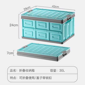 車載收納箱 汽車收納箱后備箱儲物箱可折疊多功能車內必備置物盒神器用品大全【MJ7157】