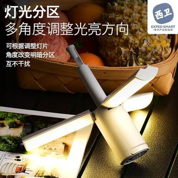 探界者戶外多功能折疊帳篷氛圍燈手持掛燈野營馬燈宿舍學生照明燈