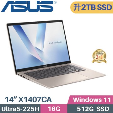 ASUS VivoBook 14 X1407CA-0041D225H(CU5-225H/16G/2TB SSD/W11/14)特仕