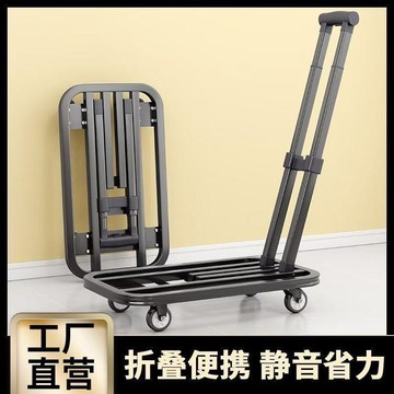 💥公司貨可開票💥小推車拉貨 手推車 搬運車平板車拖車摺疊快遞家用手拉車便攜購物車