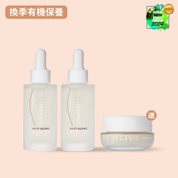 法國時光賦活彈潤緊緻組