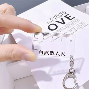 🔥臺灣出貨🔥【店鋪熱銷】自欺人尺創意搞怪送男朋友多巴胺亞剋力鑰匙扣掛件小衆背包掛件