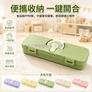 桃園出貨✨ 便攜小型收納盒 筷子盒 學生旅行桌面辦公實用便攜式餐具整理盒