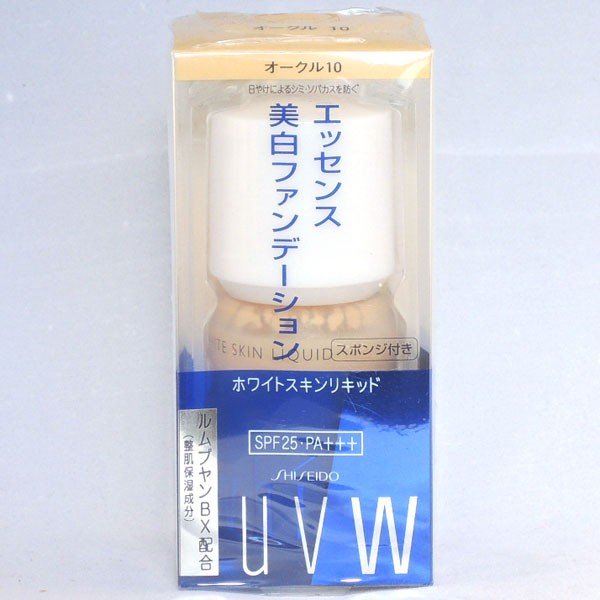 資生堂 UVホワイト ホワイトスキンリキッド オークル10 25ml | LINE