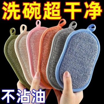 臺灣現/🎀洗碗海綿 洗碗刷 鍋刷雙面加厚海綿擦刷鍋洗碗布洗碗專用廚房不傷鍋洗碗神器學生宿舍
