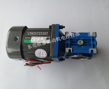 60W交流減速馬達RV030渦輪蝸桿減速單相電機60w-200w 220v/380v1入