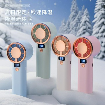 跨境新款手持高速充電風扇USB數顯迷你小風扇便攜大風力隨身風扇【宜家良品百貨】