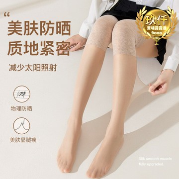 【新店熱銷】防老寒腿長筒襪子防勾絲薄點膠防滑過膝絲襪