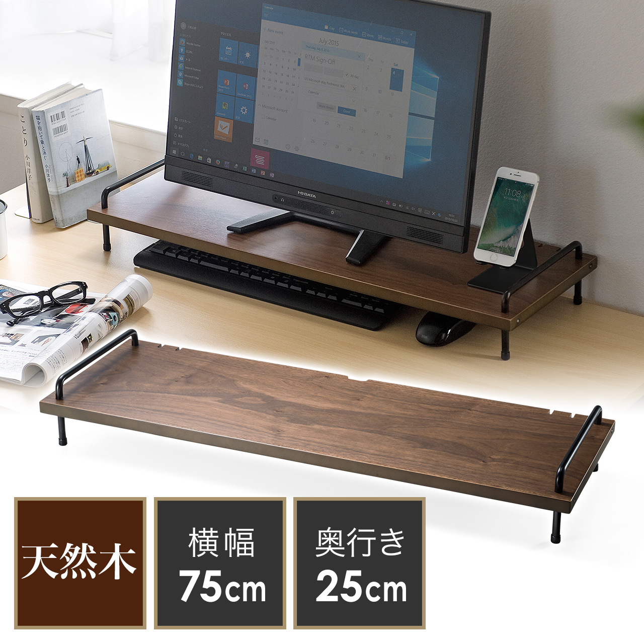 豊富な品 モニター台 コンセント付き パソコン台 机上 キーボード収納 プリンター台 二段 54cm 机上整理 机上台 ラック  discoversvg.com