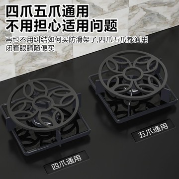 晴晴媽咪❤瓦斯爐架 防滑鍋架 燃氣竈託架 小爐架 炒鍋架 瓦斯爐增高架 爐架圓形 防風瓦斯爐架 增高架奶鍋架子燃氣竈托架