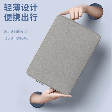 適用聯想小新簡約保護套電腦包