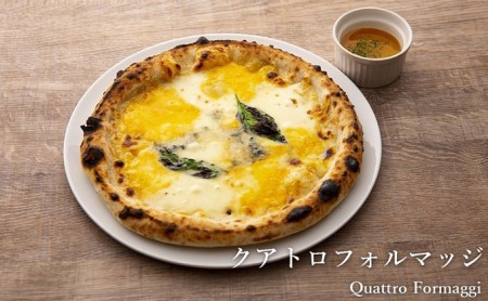 ピッツァ 4種のチーズピザクワトロフォルマッジ 3枚セット[ 冷凍 ピザ 手作り 石窯