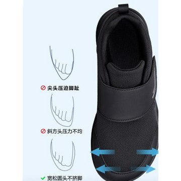 春季舒適糖尿病足專用鞋男士腳腫寬松鞋大腳骨寬頭爸爸鞋軟底防滑