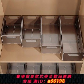 【台灣公司 可開發票】日本進口MUJIE櫥柜收納盒可伸縮抽屜式整廚房桌面零食雜物儲物盒