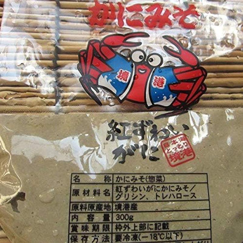 こだわりの味 純正「蟹味噌900g」(300g×3パック) 本場、山陰境港産