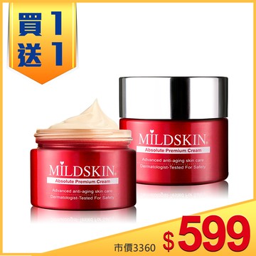 ★本週超值選★肌因活膚精質霜2入組